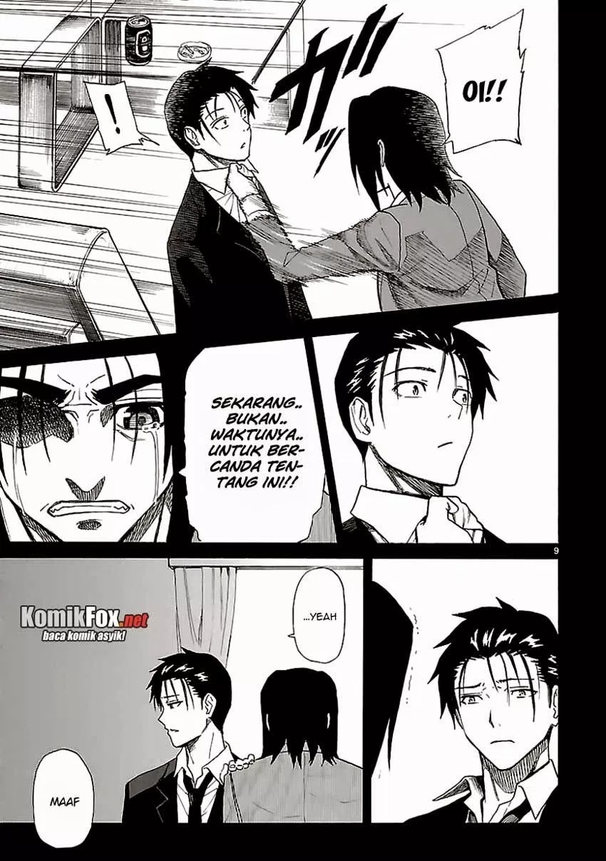 Ore ga Doutei o Sutetara Shinu Ken ni Tsuite Chapter 18